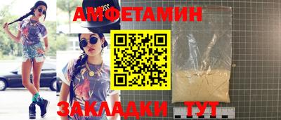 метамфетамин Нарткала