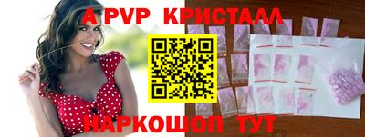 ГАЛЛЮЦИНОГЕННЫЕ ГРИБЫ Можайск