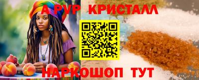 трава Нальчик