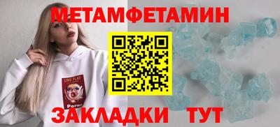 метамфетамин Нарткала