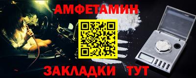 метамфетамин Нарткала