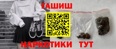 марихуана Моздок