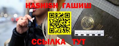 метамфетамин Нарткала