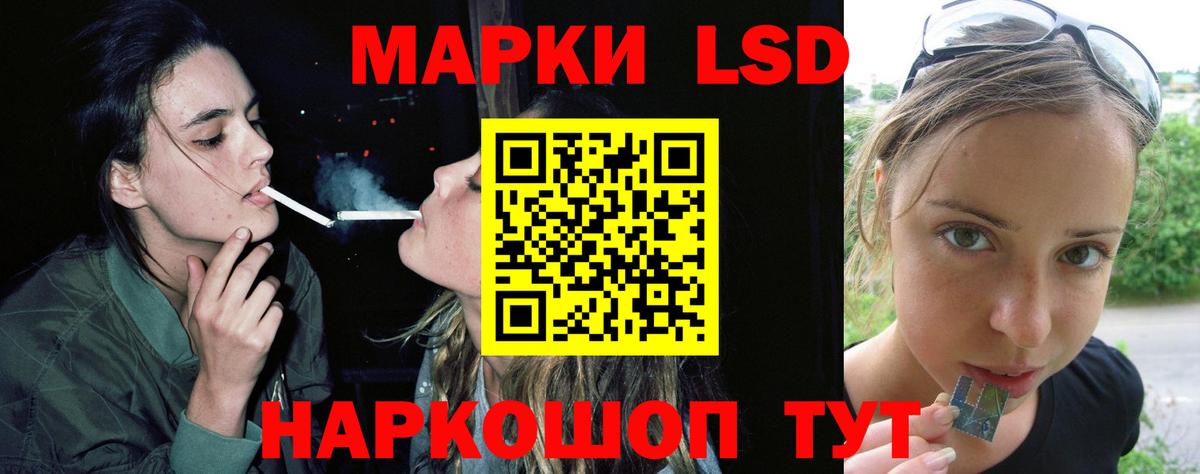 Лсд 25 экстази кислота Ростов-на-Дону