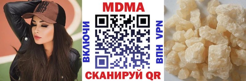 МДМА кристаллы  Ростов-на-Дону 