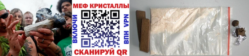 Меф mephedrone  Ростов-на-Дону 