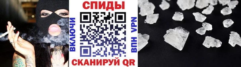 Метамфетамин мет  дарнет шоп  Ростов-на-Дону 