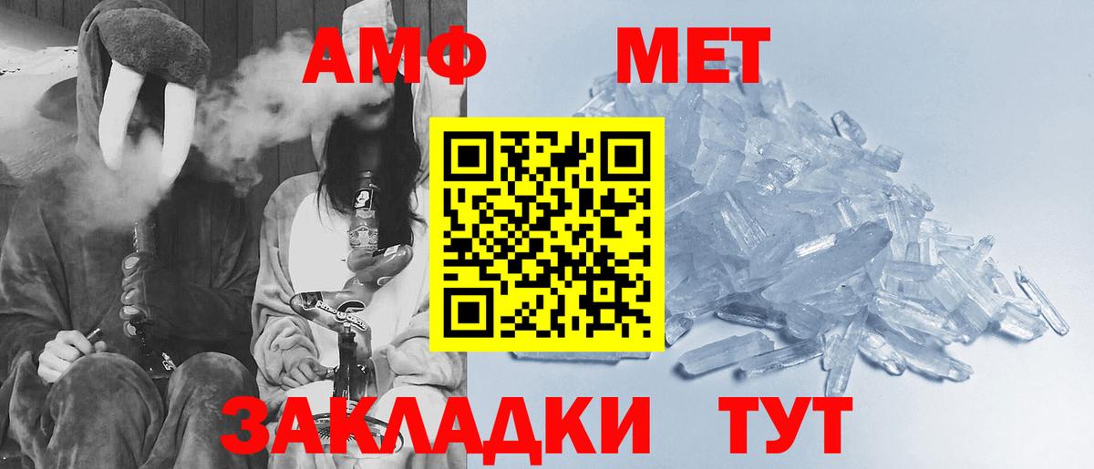 Ростов-на-Дону  Первитин винт  Первитин винт  Вход с VPN 