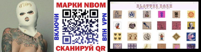 Наркотические марки 1,5мг Ростов-на-Дону