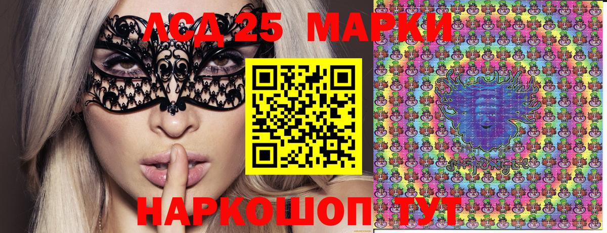 Наркотические марки  Марки N-bome 1500мкг  Вход с VPN  Ростов-на-Дону  Марки N-bome 1500мкг 