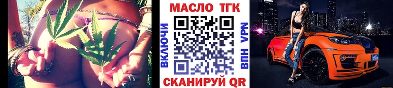 где найти наркотики  гидра ссылки  ТГК жижа  Ростов-на-Дону 