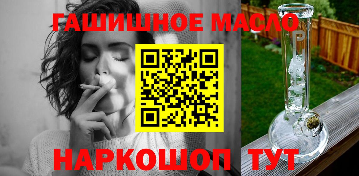 ТГК вейп Ростов-на-Дону