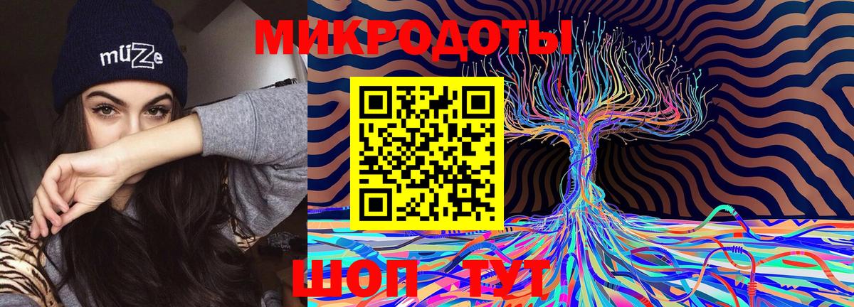 Галлюциногенные грибы мицелий  Вход с VPN  Ростов-на-Дону 
