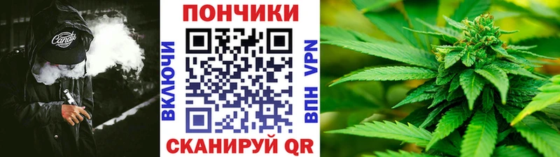 Каннабис тримм  MEGA зеркало  Ростов-на-Дону 
