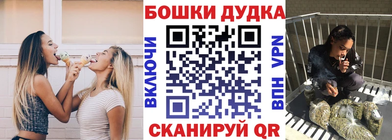 Канабис планчик Ростов-на-Дону
