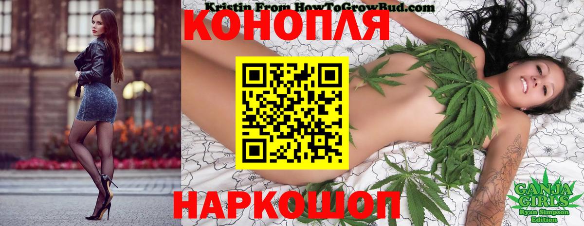 МАРИХУАНА Amnesia Ростов-на-Дону