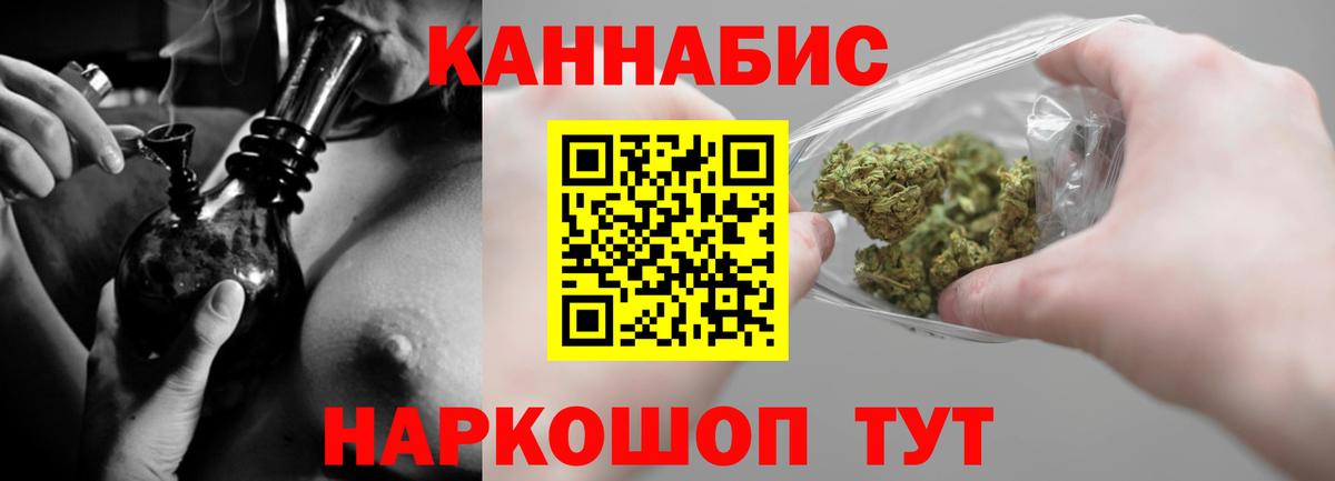 Ростов-на-Дону  Шишки марихуана LSD WEED  Бошки марихуана гибрид  Каннабис тримм  Вход с VPN 